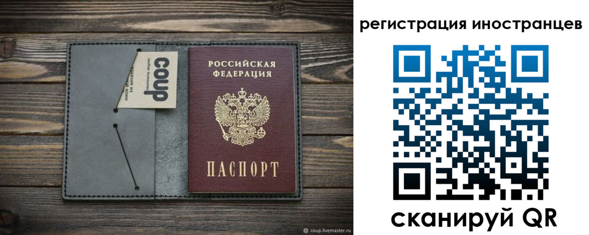 прописка ребенка в Анжеро-Судженске